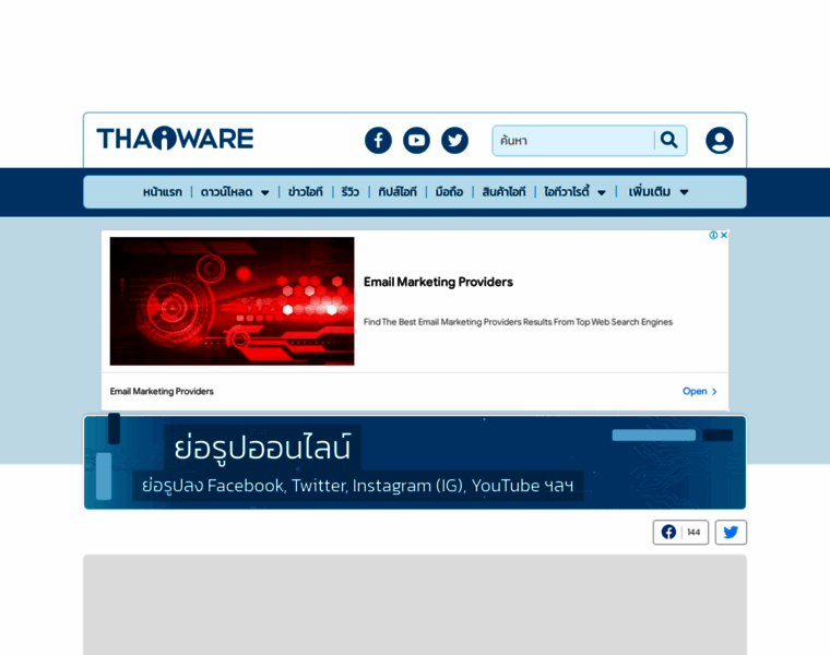 Resize.thaiware.com thumbnail