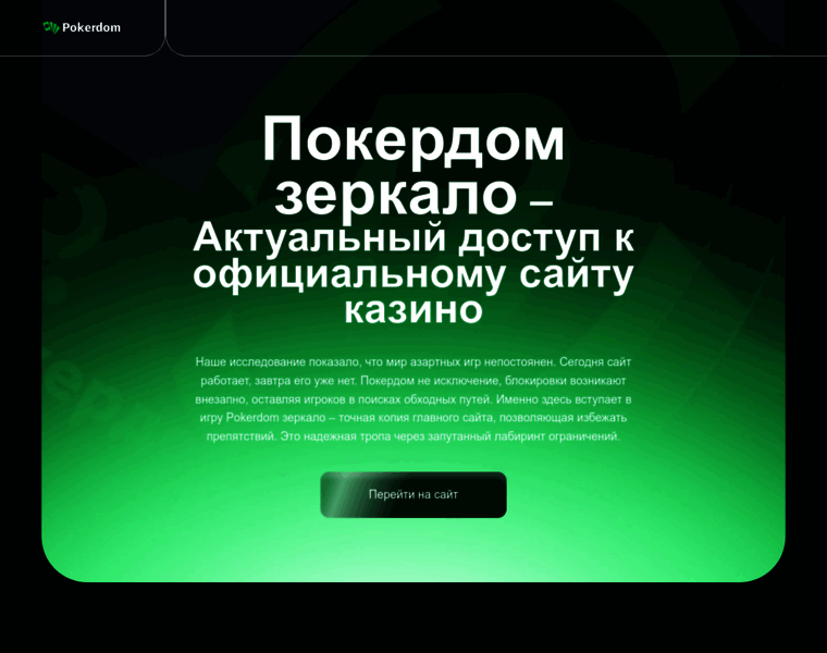 Resobrnadzor.ru thumbnail Resobrnadzor.ru thumbnail