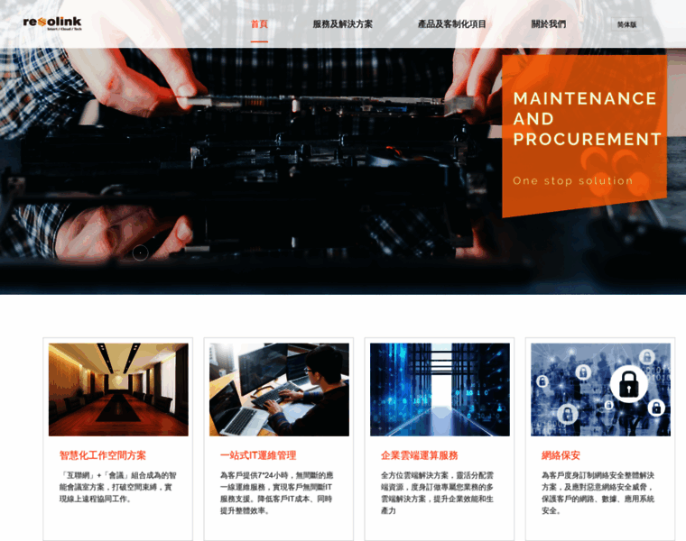 Resolink.com.hk thumbnail