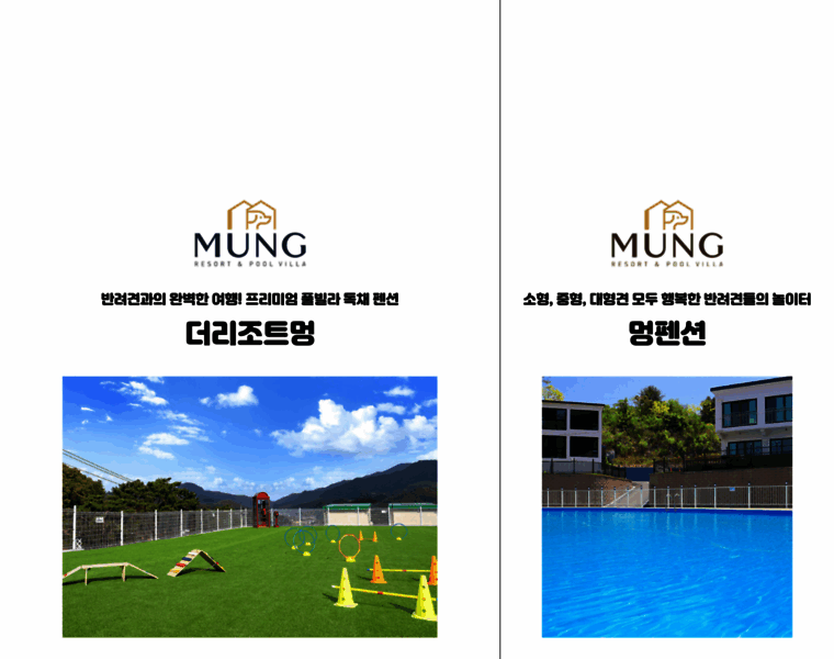 Resort-mung.com thumbnail