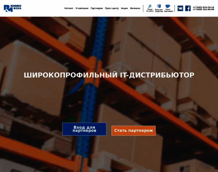 Resource-media.ru thumbnail
