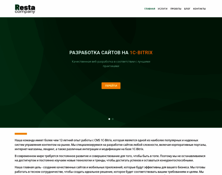 Resta-company.ru thumbnail