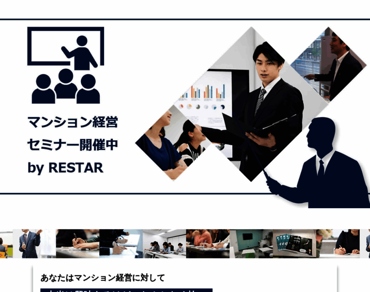 Restar-seminar.info thumbnail