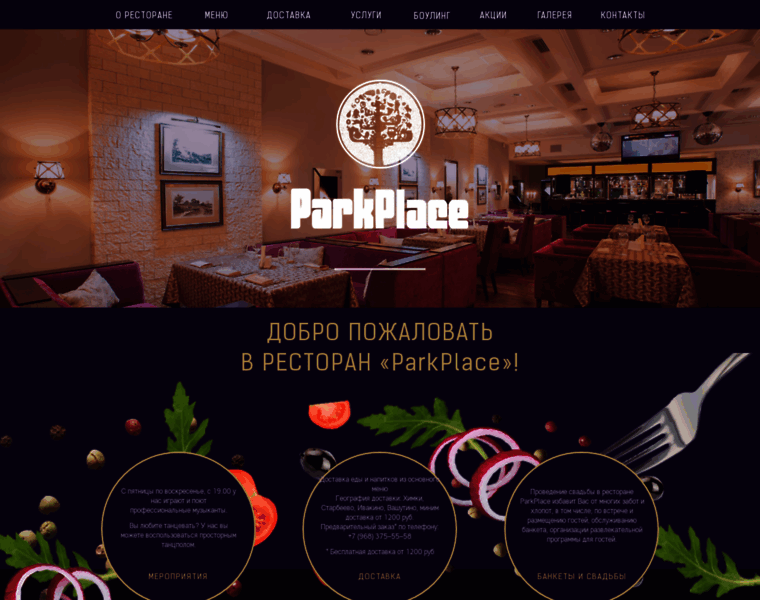 Resto-park.ru thumbnail