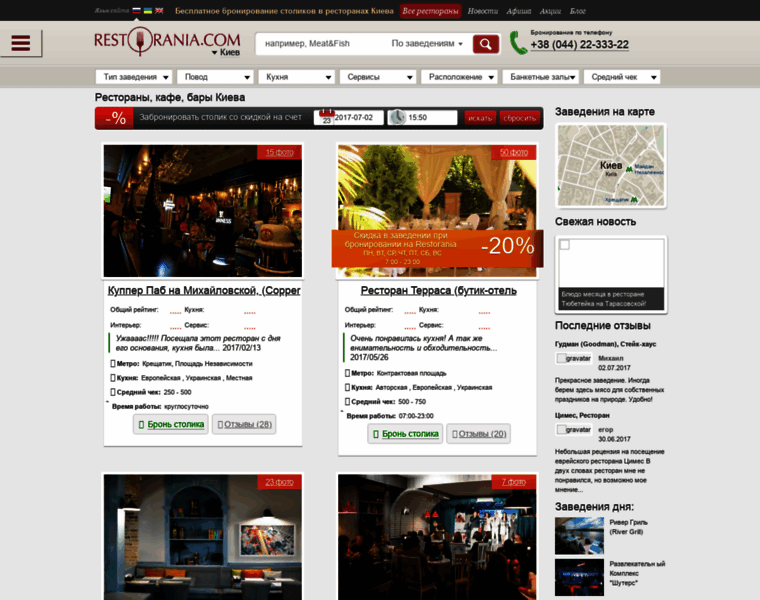 Restorania.com thumbnail