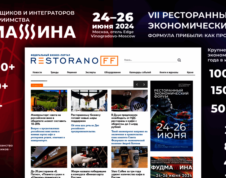 Restoranoff.ru thumbnail