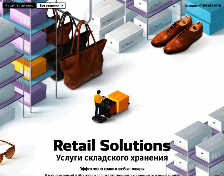 Retailsolutions.ru thumbnail