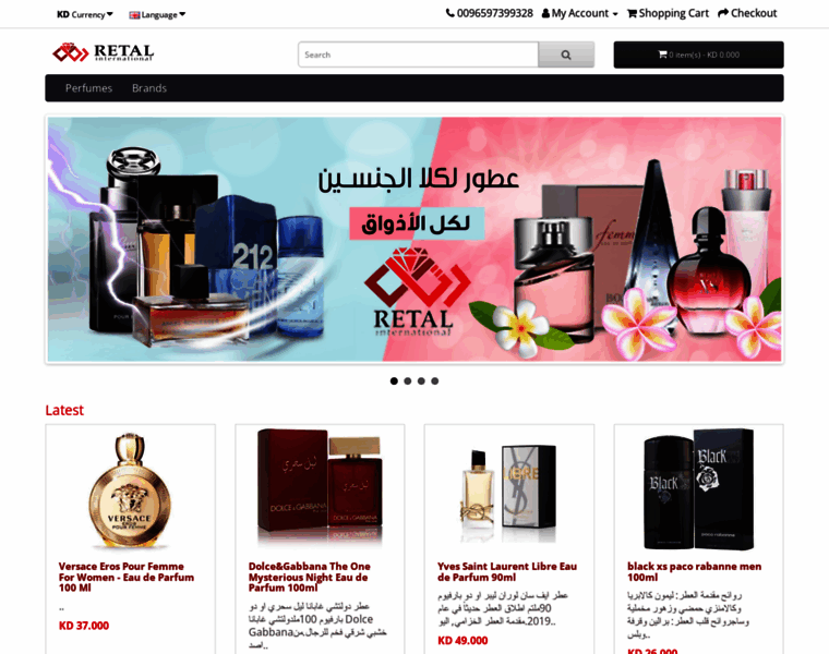 Retal-center.com thumbnail