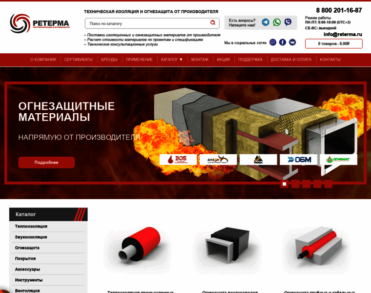 Reterma.ru thumbnail