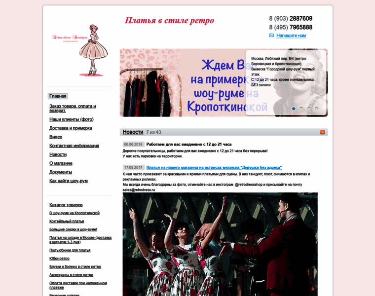 Retro-dress.ru thumbnail