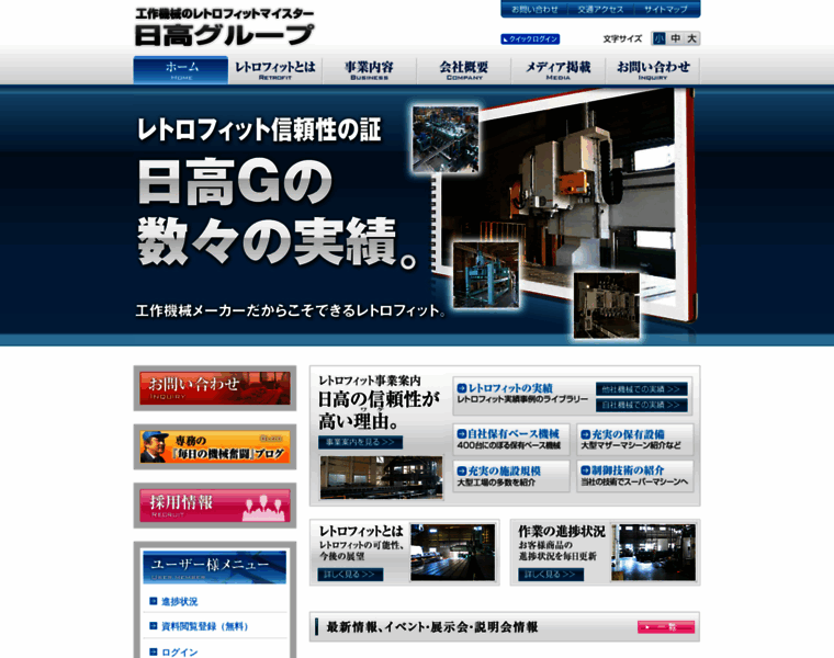 Retrofit.jp thumbnail