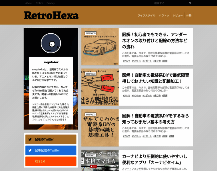 Retrohexa.com thumbnail