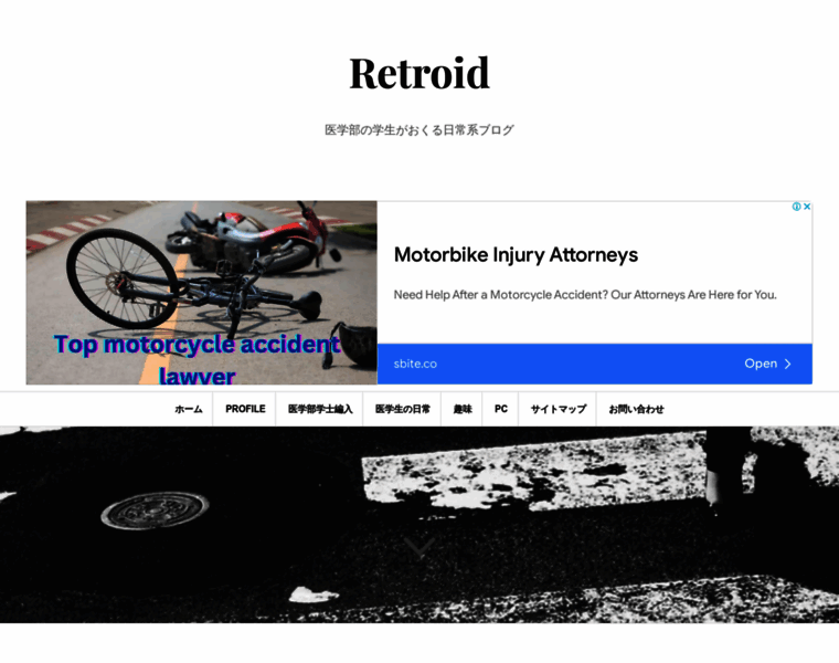 Retroid2016.com thumbnail