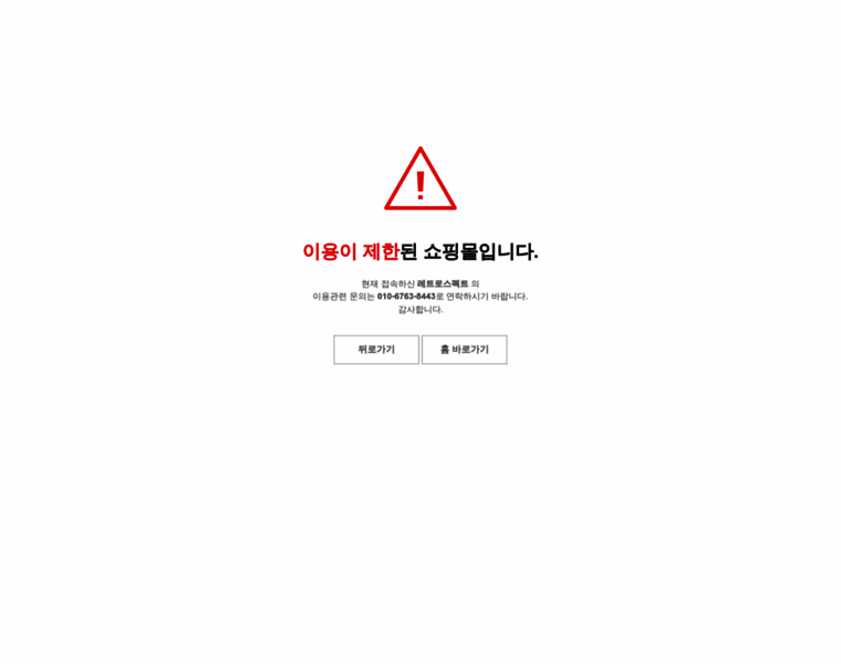 Retrospects.co.kr thumbnail