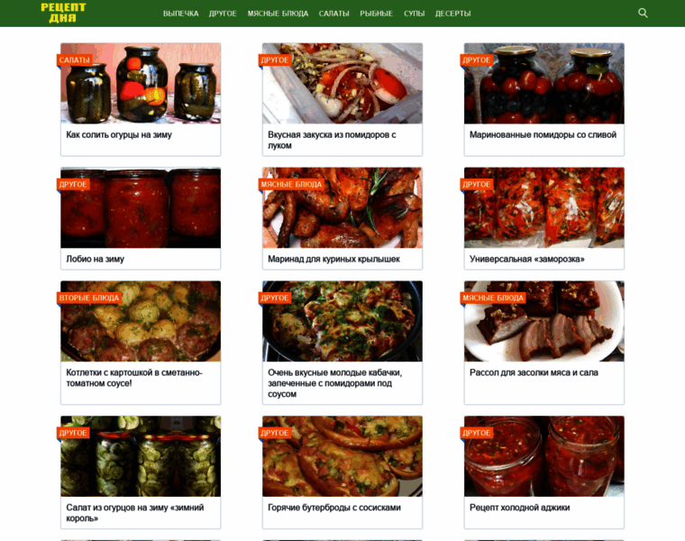 Retsept-dnia.ru thumbnail