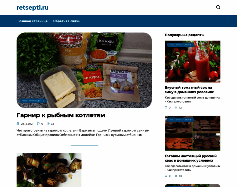Retsepti.ru thumbnail