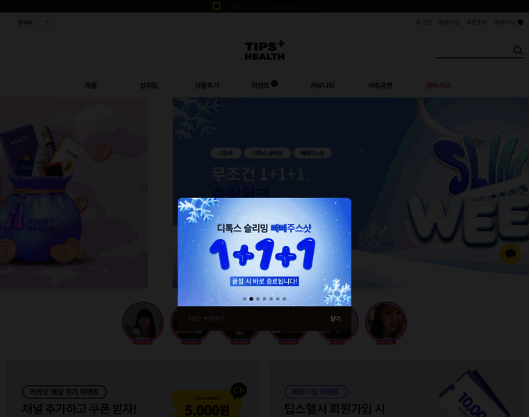 Return24.co.kr thumbnail