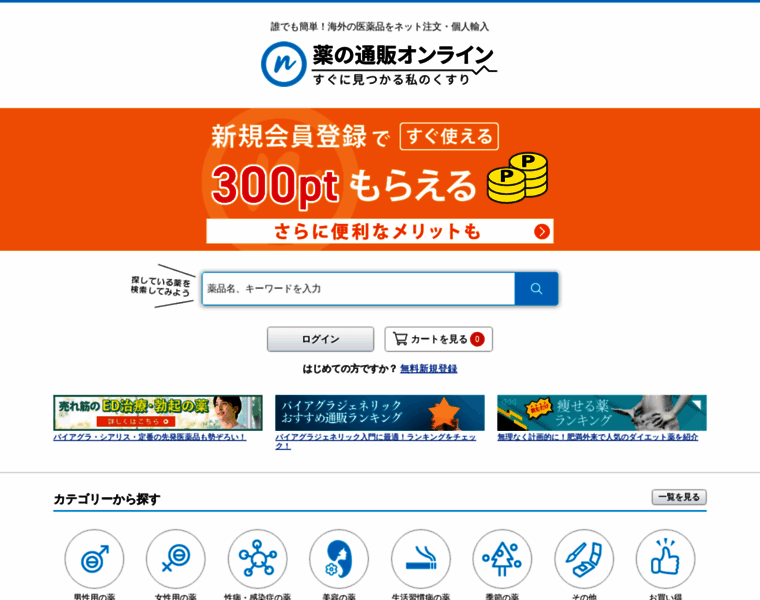 Reuben.org thumbnail