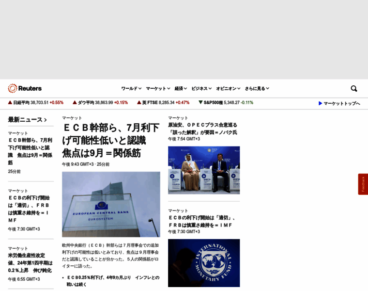 Reuters.co.jp thumbnail