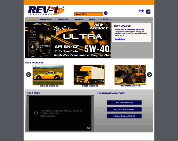 Rev-1.com.sg thumbnail