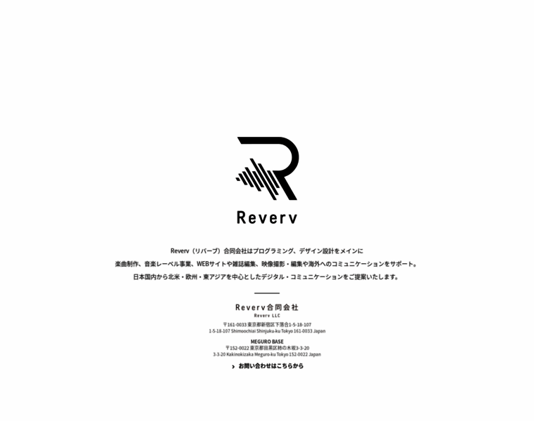 Reverv.jp thumbnail
