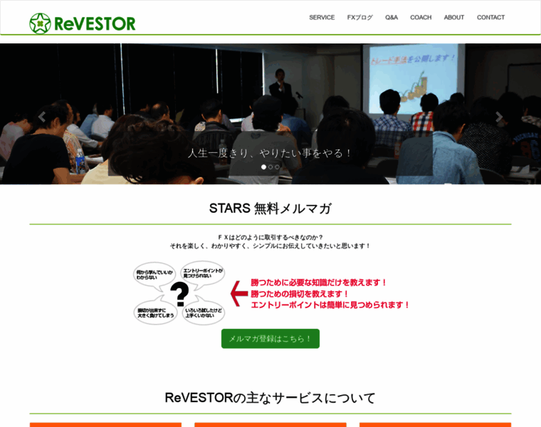 Revestor.jp thumbnail