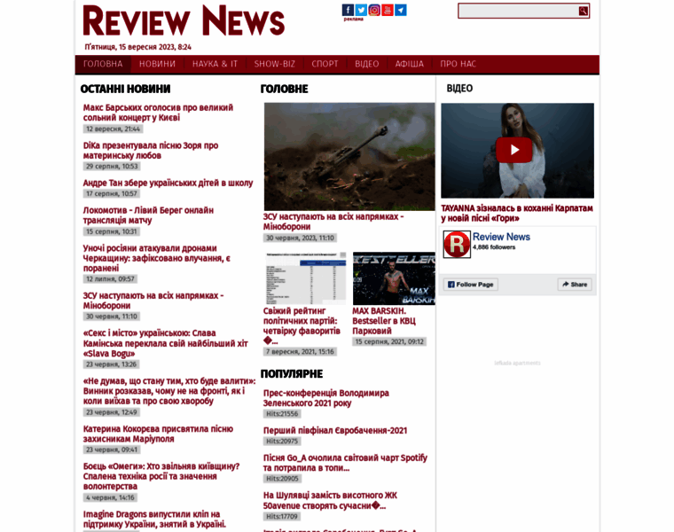 Reviewnews.net thumbnail