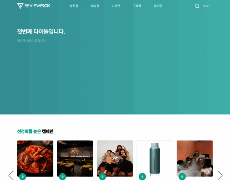 Reviewpick.co.kr thumbnail