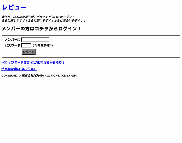 Revju.jp thumbnail Revju.jp thumbnail