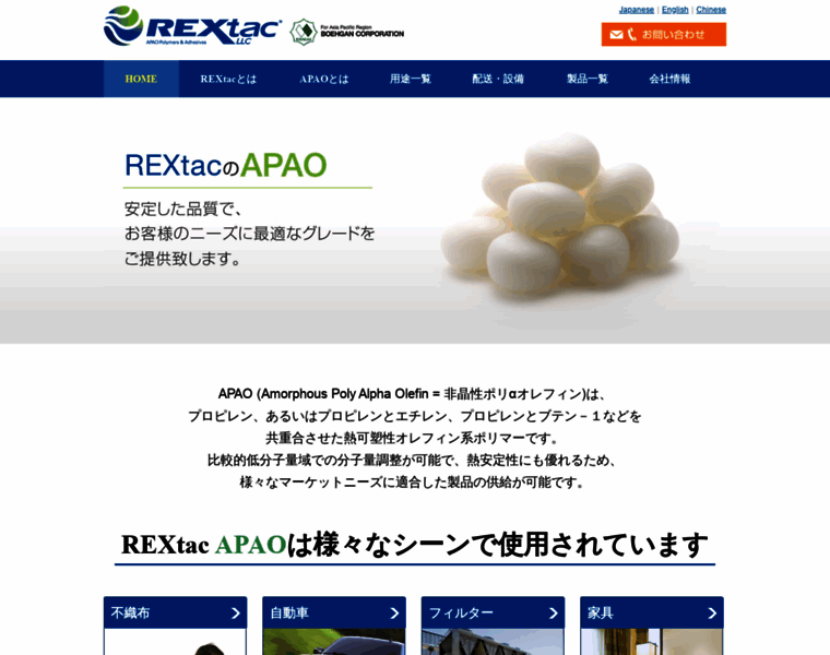 Rextac-asia.com thumbnail