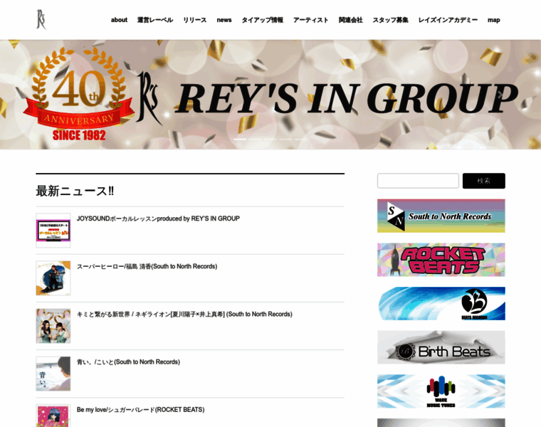 Rey-s-in.co.jp thumbnail