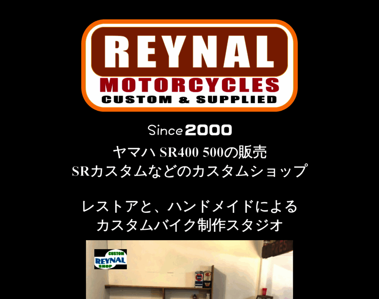 Reynal.jp thumbnail