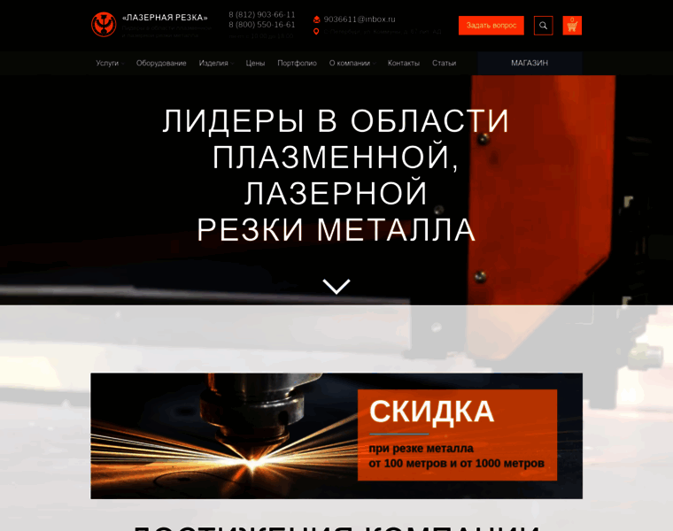 Rezkametallaspb.ru thumbnail
