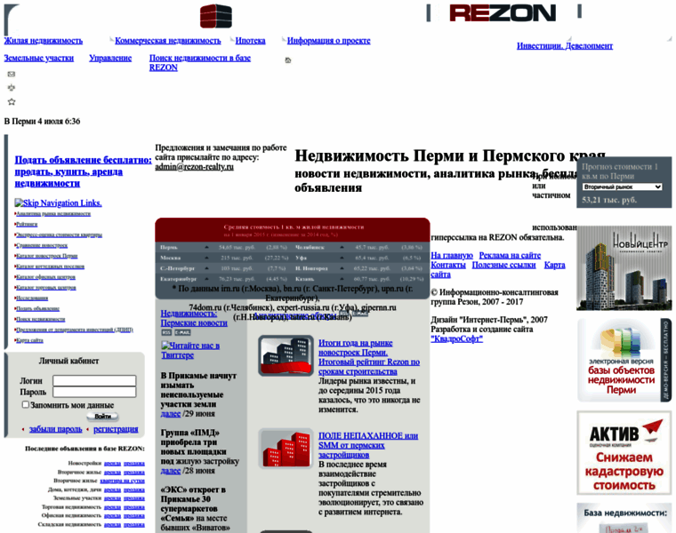 Rezon-realty.ru thumbnail