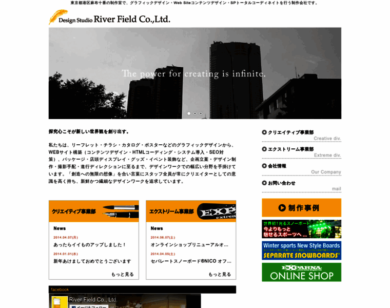 Rf-inc.com thumbnail