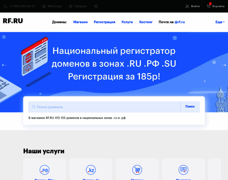 Rf.ru thumbnail