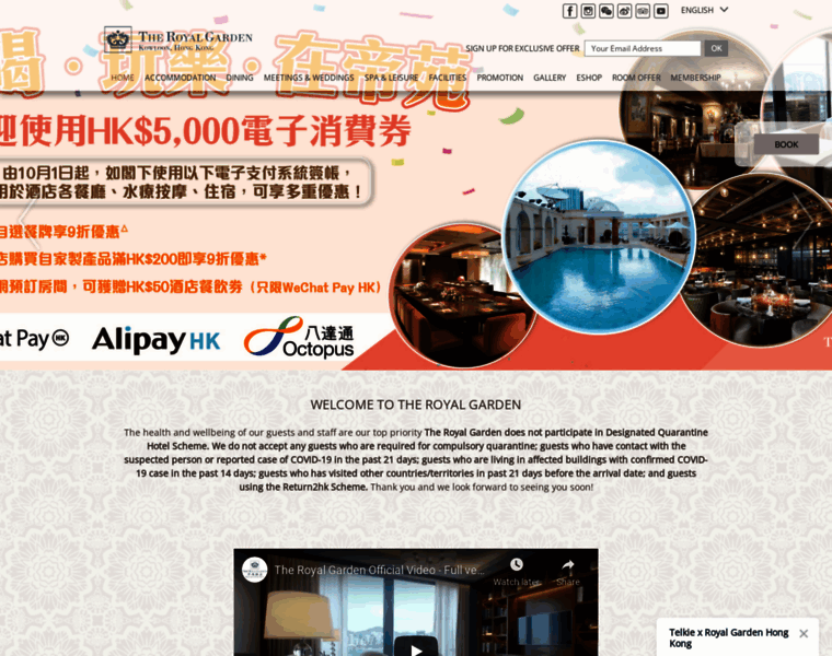 Rghk.com.hk thumbnail