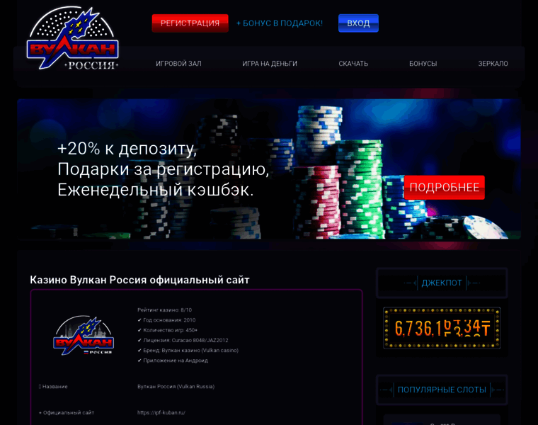 Rgugym.ru thumbnail