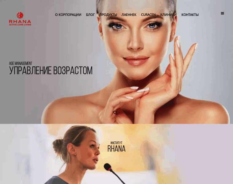 Rhana.ru thumbnail