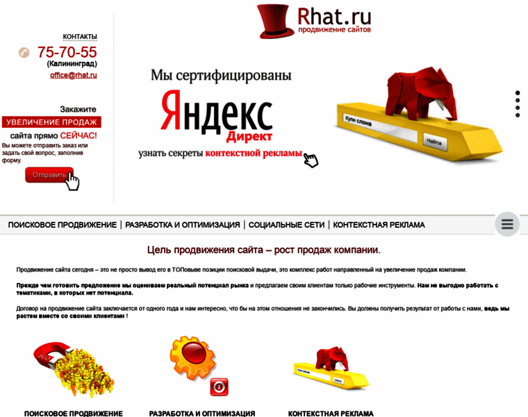 Rhat.ru thumbnail