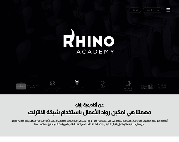 Rhino1m.com thumbnail