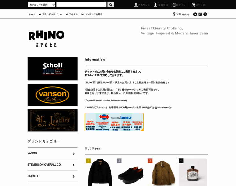 Rhinostore.jp thumbnail