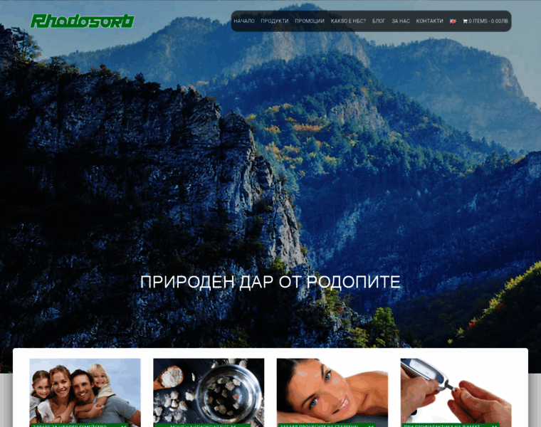 Rhodosorb.com thumbnail