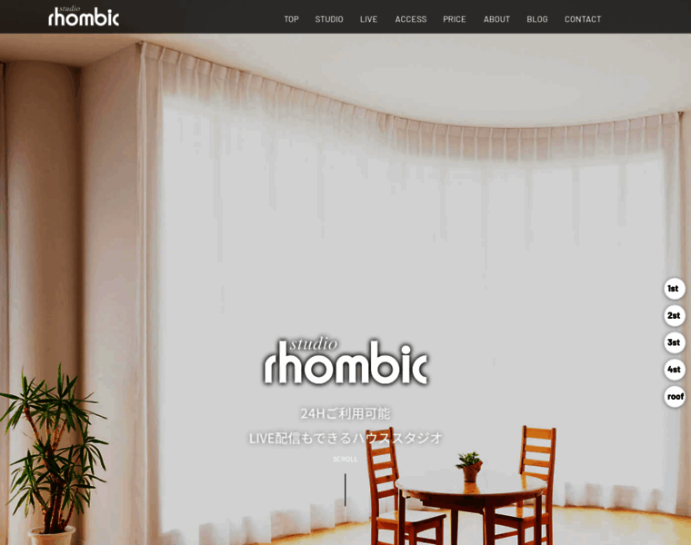 Rhombic.jp thumbnail