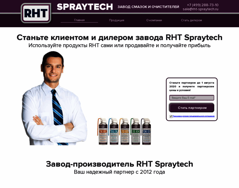 Rht-spraytech.ru thumbnail