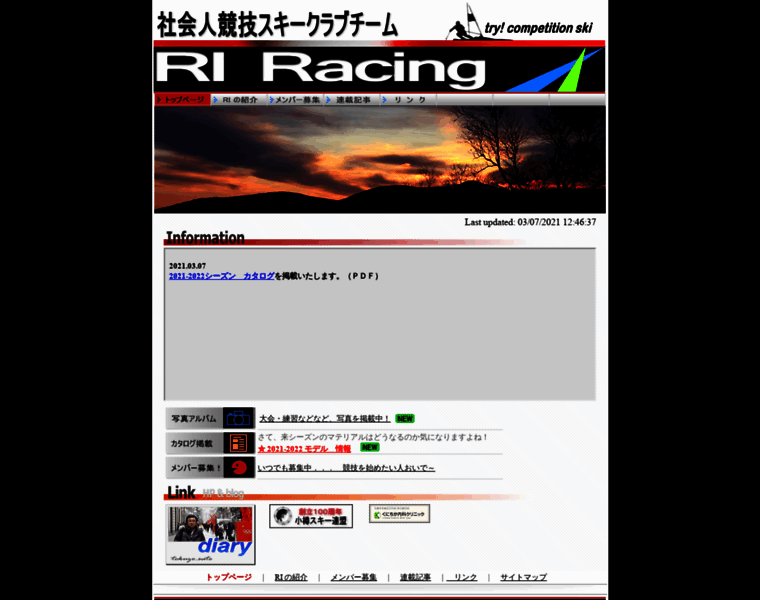Ri-racing.net thumbnail