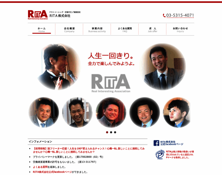 Ri-ta.com thumbnail