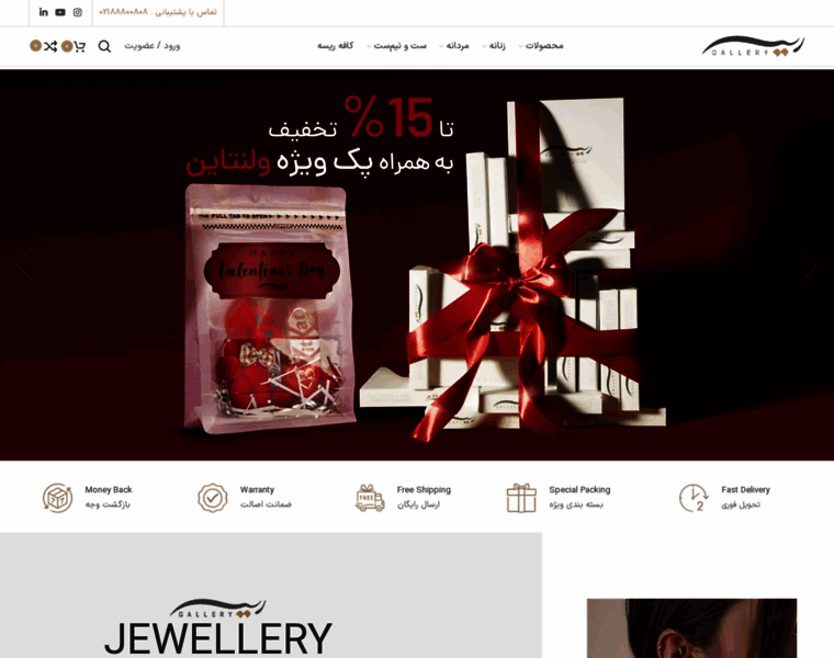 Ri3.gallery thumbnail