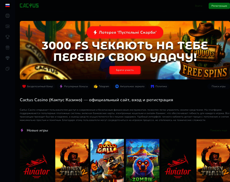 Ria-omsk.ru thumbnail