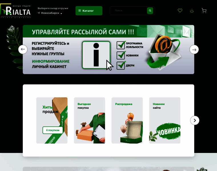 Rialta.ru thumbnail